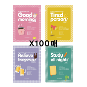 레이라니 천연 순면 1일1팩 데일리 마스크팩 대용량 벌크포장 수분 미백 주름개선 쿨링 효과 피부 진정, 100매입, 1세트