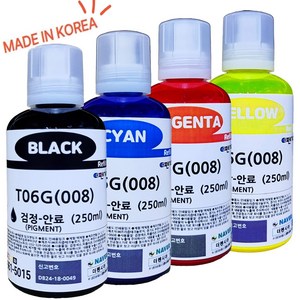 국내산 엡손008 T06G 250ML (대용량) 4색세트 PIGMENT 안료 호환잉크 ECOTANK L6460 L6490 L6550 L6570 L15150 L15160 L11160