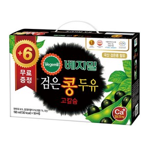 베지밀 검은콩 두유 고칼슘, 190ml, 48개