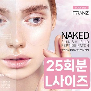 프란츠 네이키드 선쉴드 펩타이드 패치 L사이즈 (5개입), 1ml, 5개