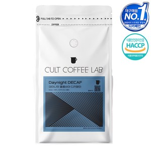 컬트커피랩 디카페인 콜롬비아후일라 슈가케인 너티초코 카라멜 데이나잇 싱글오리진 원두, 홀빈(분쇄안함), 500g, 1개