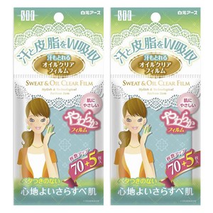 하쿠겐어스 STF 땀 & 오일 클리어 필름