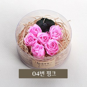 화연양화 미니장미 6개입 프리저브드플라워 시들지않는생화, 04 핑크