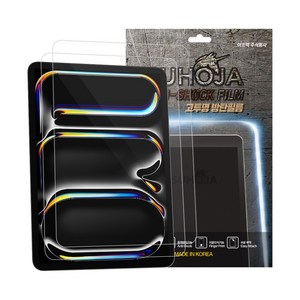 수호자 고선명 풀커버 충격 방지 태블릿 기능성 방탄 액정 보호 필름 2매 / 삼성 갤럭시 아이패드