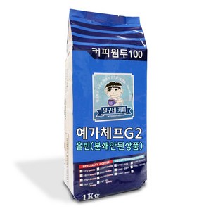 달구네커피 예가체프 G2 에티오피아 커피향 가득 원두커피, 1kg, 홀빈(분쇄안함), 1개