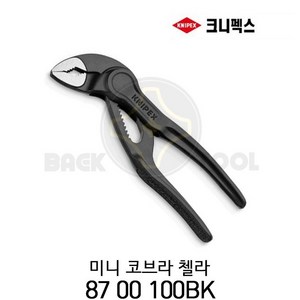 KNIPEX 크니펙스 워터펌프 플라이어 87 00 100 BK 첼라 미니 코브라 XS 100mm 한손 작업 컴팩트 사이즈 미니사이즈 카리스툴, 1개