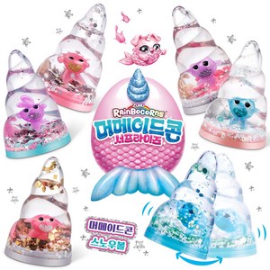 아이비젼 레인보우콘 머메이드콘 완구 랜덤발송, 1개