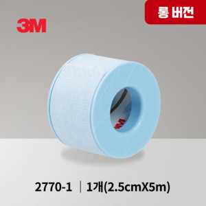 3M 실리콘 반창고 테이프 의료용 드레싱 밴드 마이크로포어S 2770-1 1개 2.5cmX5m