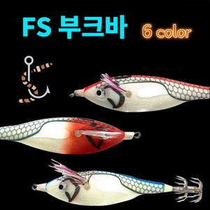 FS 부크바 투톤에기 65mm 75mm 수평에기 쭈꾸미 갑오징어에기, 레드, 1개