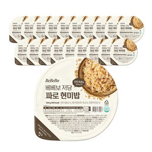 [다이어트+식이섬유64%]베베보 저당 파로현미밥, 130g, 20개