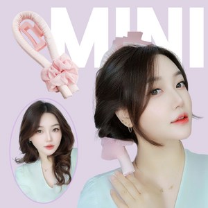 튜브컬 미니 헤어롤 그루프
