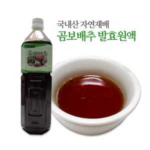국내산 곰보배추 발효원액 1.5L, 1개