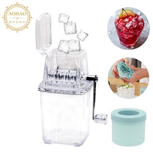 AOHAO 투명 수동 얼음 분쇄기+얼음틀 세트 조각 제빙기, 투명, 얼음 분쇄기+얼음틀, 1세트