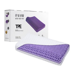 온빛 TPE 슬립온 베개 고급커버 증정 (낮은 45x27x5cm), 1개