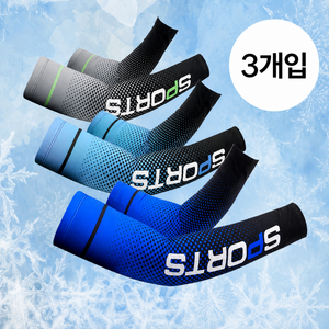 밀크린 남성 자외선 차단 아이스 쿨 팔토시 3종 세트, 그레이1+라이트블루..., FREE, 1세트