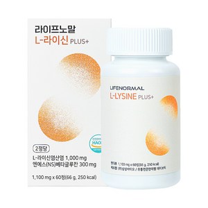 라이신 플러스 라이프노말 베타글루칸 아연 비타민B 셀레늄 L LYSINE