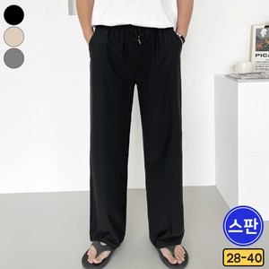 가비진 남성용 일자 롱 팬츠