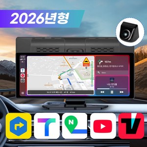 테크먼트 빠른부팅 카플레이 모니터 안드로이드 오토 올인원 블루투스 네비게이션 후방카메라 10.26인치 11.7인치, 2GB, TY1+순정형 와이...
