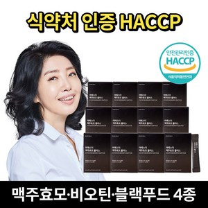 에스더포뮬러 여에스더 맥주효모 플러스, 42g, 12개