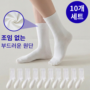 온메이드 여성용 포근한 무지 중목 양말 10켤레