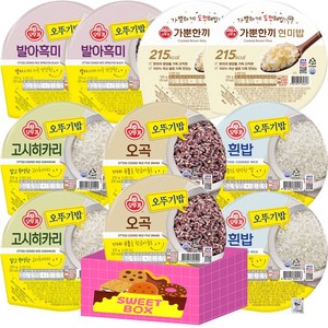 [블루존] 오뚜기밥 잡곡밥 5종세트 (오뚜기밥 200gx2 + 가뿐한끼 150gx2 + 오곡 210gx2 + 발아흑미 210gx2 + 고시히카리 210gx2)