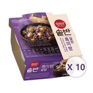 햇반 솥반 흑미밤찰밥, 210g, 10개