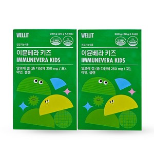 웰릿 정품 이뮨베라 키즈, 280g, 2박스