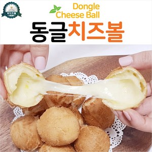 동글 모짜렐라 치즈볼 (30gx30개입) 900g, 1개