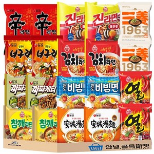 봉지 라면 10종 20입 + 부스터 세트 농심 짜파게티 안성탕면 오뚜기 참깨라면 삼양1963 김치라면 신라면 얼큰너구리 진라면 매운맛 팔도 비빔면 열라면 총20+라면부스터1개 세트