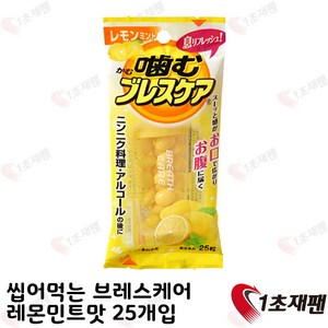고바야시 씹어먹는 브레스케어 레몬민트 25알 구취, 1개
