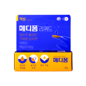 손끝 무릎 굴곡진 부위 방수가능 상처밴드 바르기 편리한 액상드레싱 메디폼리퀴드 + 레모비타 1정 증정, 1개, 1개입
