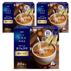 조금호화로운커피숍 스틱 카페라떼 깊은 감칠맛