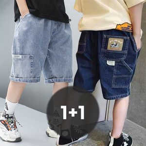 [1+1] 아동 캐주얼 데님 연청 진청 반바지 2종세트