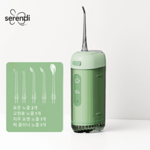 SERENDI 무선 스마트 구강세정기 IPX7급방수 5개노즐팁 휴대용 가정용