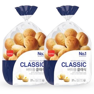 삼립 버터롤클래식 21입(546g)*2봉 /무료배송, 546g, 2개