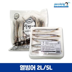 알배기 시사모 열빙어 2L 시샤모 5L 트레이포장, 1개