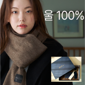 ALLO lab 울 100% 머플러 선물 포장