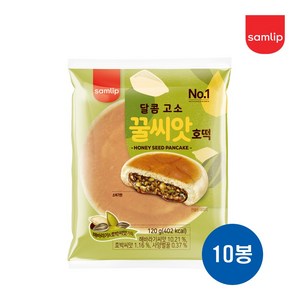 꿀씨앗호떡 봉지빵 간식빵 삼립빵, 120g, 10개