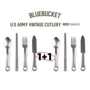 1+1 블루버켓 2세대 캠핑 커트러리 세트 US ARMY STY CUTLERY SET, 1개, 1+1 커트러리 세트