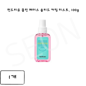 런드리유 클린 페이스 솔리드 카밍 미스트, 100g, 1개