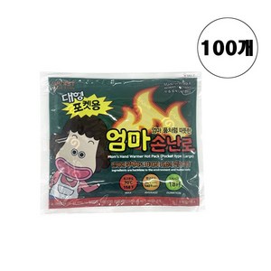 엄마손난로 포켓용 대형 140g, 100개