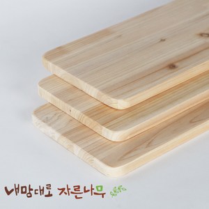 내맘대로자른나무 원목 상판 합판 나무판 나무판자, 삼나무 라운딩(4면), 300x400x18T, 삼나무