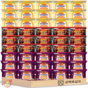 게메즈 에낙 스파이시 14g 15개 + 게메즈에낙 16g 15개 + 게메즈 에낙 스모크 바베큐 14g 15개