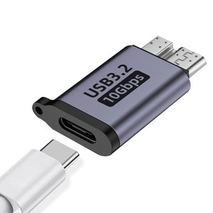 C타입 to 마이크로B 3.0 외장하드 고속 변환 젠더 OTG