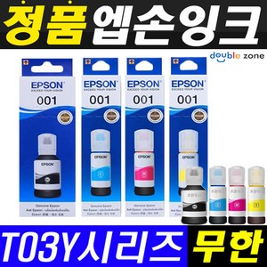 엡손 T03Y L4150 L6190 L4160 L6160 L6170 L6191 EPSON001 정품잉크, 1개, 선택2) 엡손전용 호환리필 T03Y1(검정)-127ml