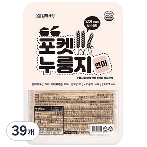 엄마사랑 포켓누룽지 현미, 429g, 3개