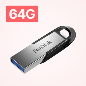 샌디스크 울트라 플레어 USB3.0 플래시 드라이브 SDCZ73-064G