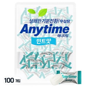 애니타임 무설탕 캔디 민트맛 대용량 사탕 100개(개별포장), 4.6g, 100개
