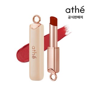 아떼 어센틱 에어리 립밤, 04 칠리, 3.3g, 1개