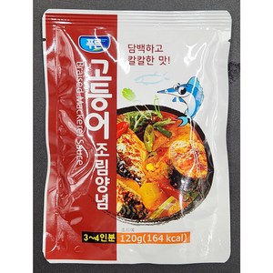 푸른고등어조림용양념 120g X 10ea(1각) / 푸른고등어양념 푸른고등어양념소스 고등어양념 고등어조림양념 고등어조림소스 고등어소스 푸른고등어소스 푸른식품고등어소스 마트고등어양념, 10개